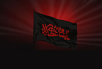 عاشورا از نگاه قرآن، سوره ی مبارکه المؤمنون : آيات 57 -61